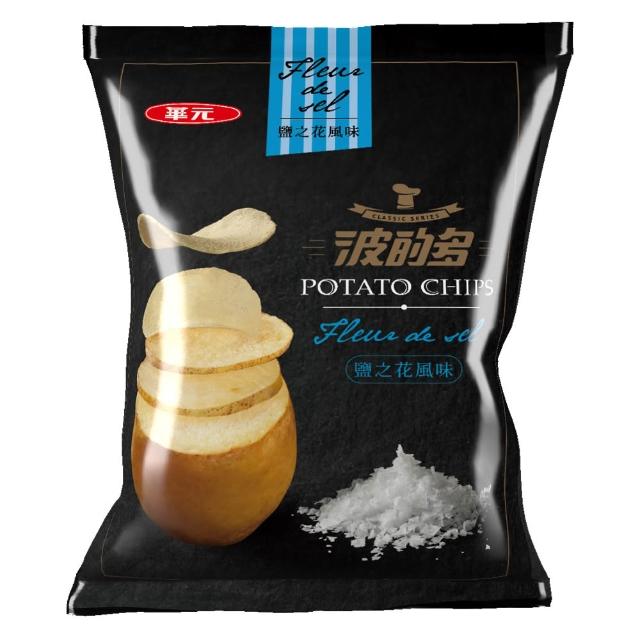 【華元】波的多洋芋片34gX10包入/箱-蚵仔煎/鹽之花/黑胡椒牛排/鹹蛋黃/焗烤起司/香煎荷包蛋(TQF微笑標章)