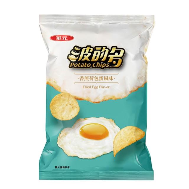 【華元】波的多洋芋片34gX10包入/箱-蚵仔煎/鹽之花/黑胡椒牛排/鹹蛋黃/焗烤起司/香煎荷包蛋(TQF微笑標章)