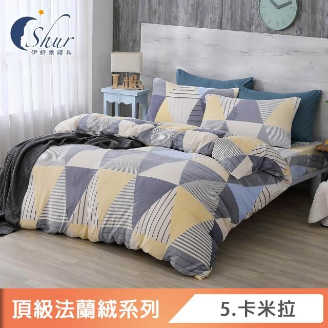 【ISHUR 伊舒爾】買1送1 法蘭絨床包枕套組or兩用毯被一件(單人/雙人/加大/被套/均一價 多款任選)
