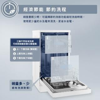 【Electrolux 伊萊克斯】45cm/10人份 極淨呵護 300 系列獨立式洗碗機(KSE43200SW)