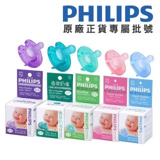 【Philips 飛利浦】美國香草奶嘴任選2號-5號(醫療級矽膠x一體成型超安心)