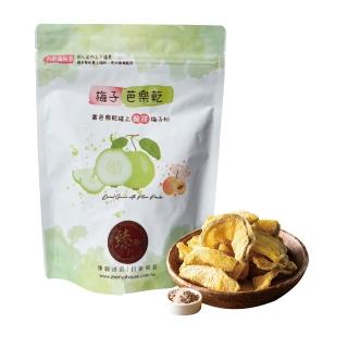 11089416 OL 【臻御行】梅子芭樂乾200g(嚴選果乾)