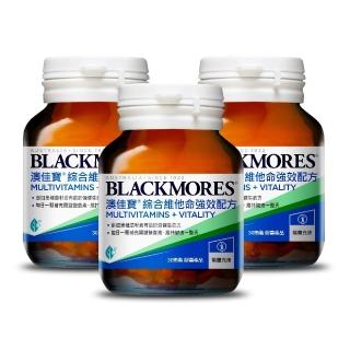【BLACKMORES 澳佳寶】綜合維他命強效配方 3入組(共90錠 孫語霙營養師代言 黑種草籽油 維生素C 維生素D 鋅)