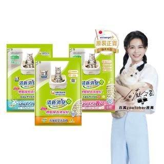 【Unicharm Pet 清新消臭】抗菌貓砂3.8L-4L-3包組(沸石砂/紙砂/針葉砂/消臭大師)