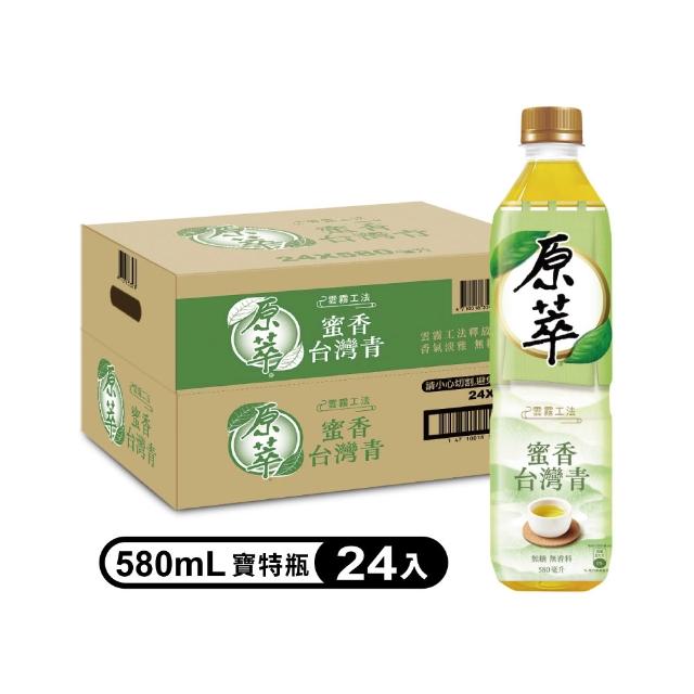 【原萃】無糖茶寶特瓶系列580ml x2箱(共48入;24入/箱)