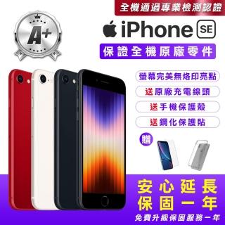 【Apple】A+級福利品 iPhone SE3 256G 4.7吋(贈送手機保護套+鋼化保護貼+原廠充電器)