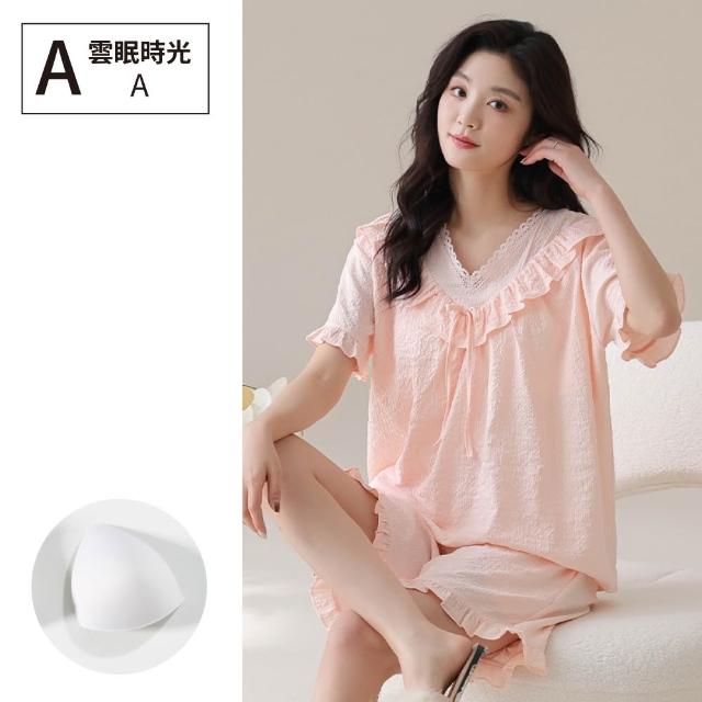 【NEW FORCE】柔軟安心短袖附胸墊居家套裝-多款可選(女睡衣/居家服/bratop/涼感睡衣/冰涼睡衣/居家套裝)