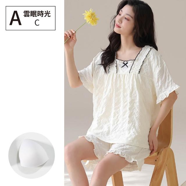 【NEW FORCE】柔軟安心短袖附胸墊居家套裝-多款可選(女睡衣/居家服/bratop/涼感睡衣/冰涼睡衣/居家套裝)