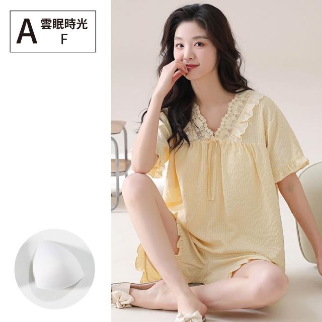 【NEW FORCE】柔軟安心短袖附胸墊居家套裝-多款可選(女睡衣/居家服/bratop/涼感睡衣/冰涼睡衣/居家套裝)