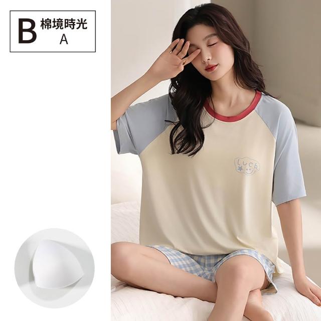 【NEW FORCE】柔軟安心短袖附胸墊居家套裝-多款可選(女睡衣/居家服/bratop/涼感睡衣/冰涼睡衣/居家套裝)