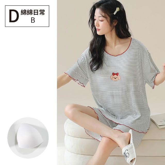 【NEW FORCE】柔軟安心短袖附胸墊居家套裝-多款可選(女睡衣/居家服/bratop/涼感睡衣/冰涼睡衣/居家套裝)