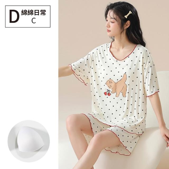 【NEW FORCE】柔軟安心短袖附胸墊居家套裝-多款可選(女睡衣/居家服/bratop/涼感睡衣/冰涼睡衣/居家套裝)