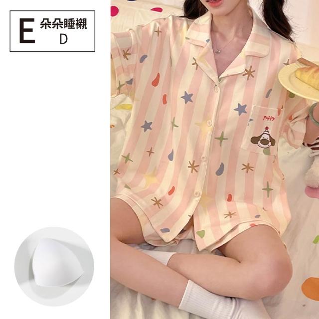 【NEW FORCE】柔軟安心短袖附胸墊居家套裝-多款可選(女睡衣/居家服/bratop/涼感睡衣/冰涼睡衣/居家套裝)