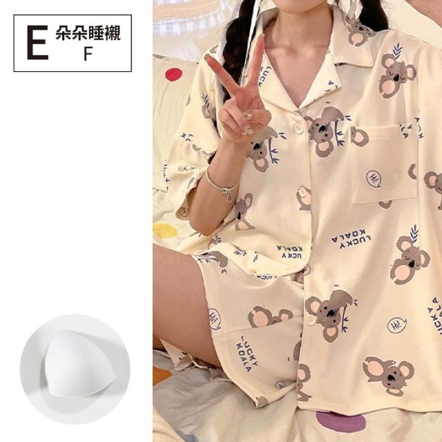 【NEW FORCE】柔軟安心短袖附胸墊居家套裝-多款可選(女睡衣/居家服/bratop/涼感睡衣/冰涼睡衣/居家套裝)