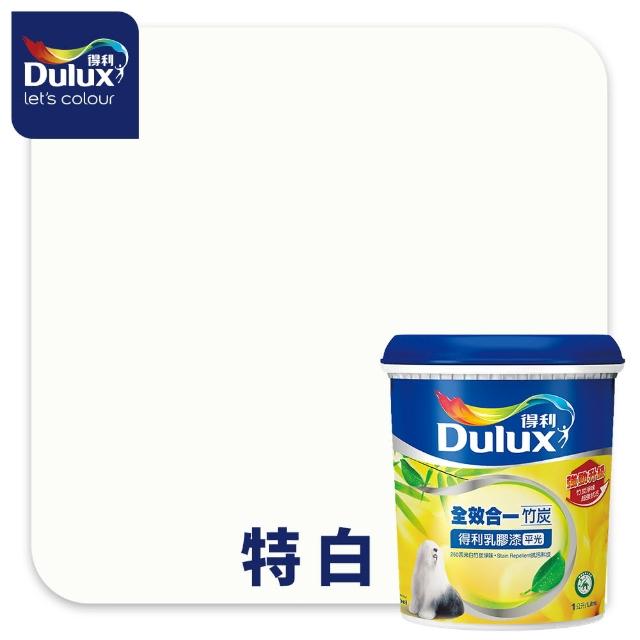 【Dulux得利官方店】A986 全效合一竹炭乳膠漆（1公升裝）(油漆)