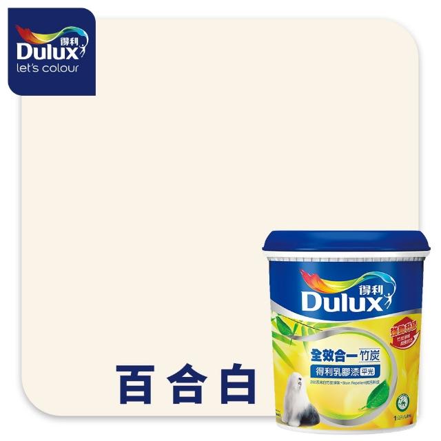 【Dulux得利官方店】A986 全效合一竹炭乳膠漆（1公升裝）(油漆)