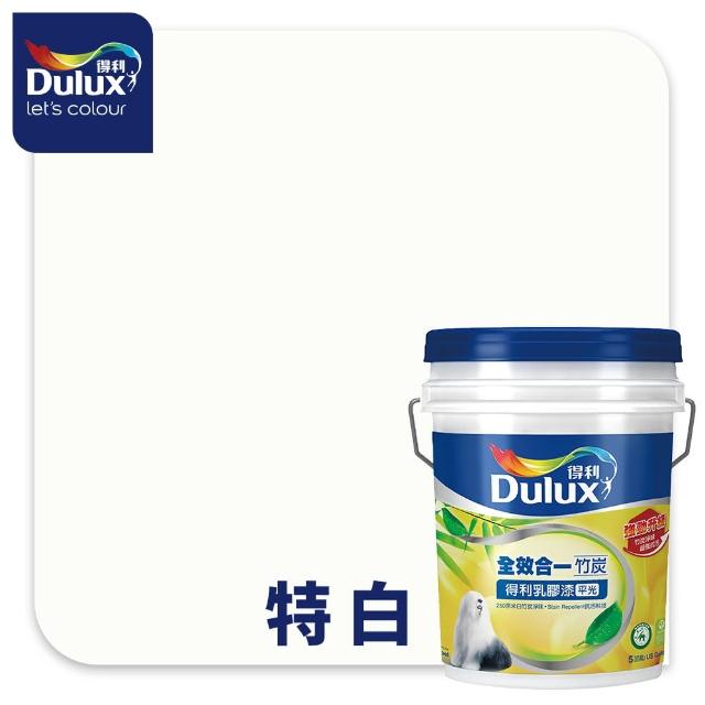 【得利】Dulux官方旗艦店★A986 全效合一竹炭乳膠漆（5加侖裝）(油漆)