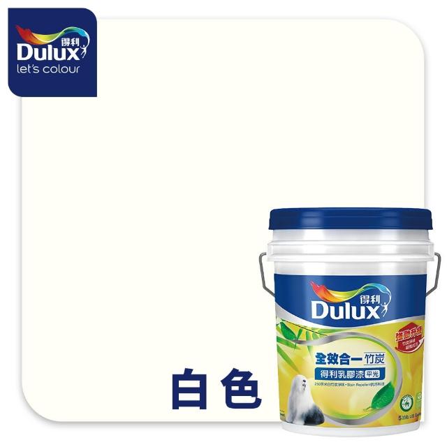 【得利】Dulux官方旗艦店★A986 全效合一竹炭乳膠漆（5加侖裝）(油漆)