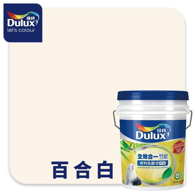 【得利】Dulux官方旗艦店★A986 全效合一竹炭乳膠漆（5加侖裝）(油漆)
