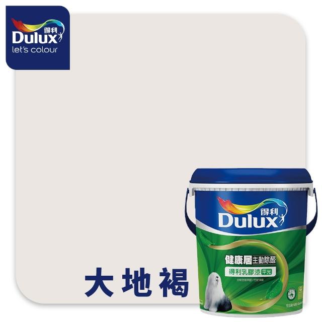 【得利】Dulux官方旗艦店★A991 竹炭健康居除甲醛乳膠漆（1加侖裝）(油漆 牆面修補)