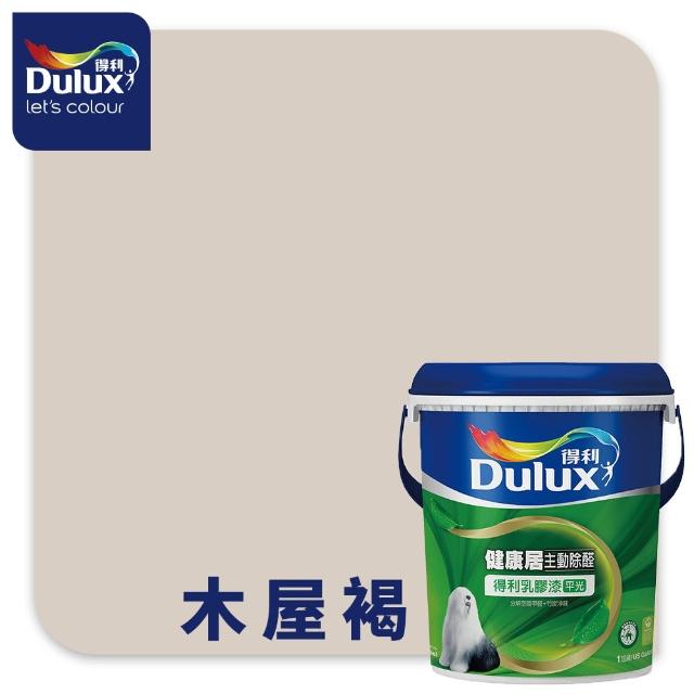 【得利】Dulux官方旗艦店★A991 竹炭健康居除甲醛乳膠漆（1加侖裝）(油漆 牆面修補)