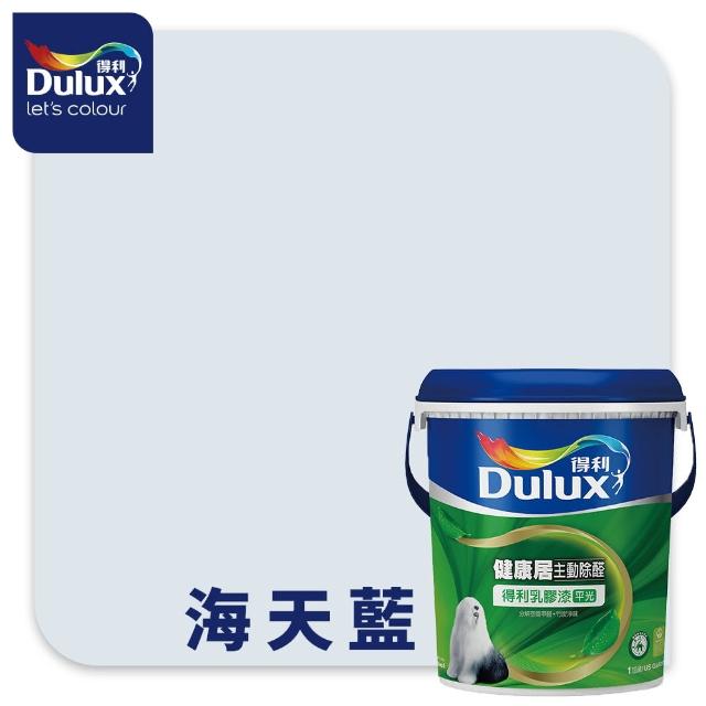 【得利】Dulux官方旗艦店★A991 竹炭健康居除甲醛乳膠漆（1加侖裝）(油漆 牆面修補)