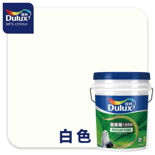 【得利】Dulux官方旗艦店★A991 竹炭健康居除甲醛乳膠漆（5加侖裝）(油漆)