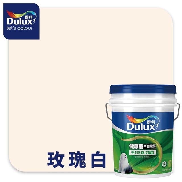【得利】Dulux官方旗艦店★A991 竹炭健康居除甲醛乳膠漆（5加侖裝）(油漆)