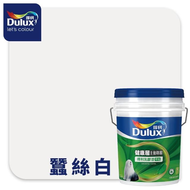 【得利】Dulux官方旗艦店★A991 竹炭健康居除甲醛乳膠漆（5加侖裝）(油漆)