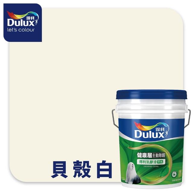 【得利】Dulux官方旗艦店★A991 竹炭健康居除甲醛乳膠漆（5加侖裝）(油漆)