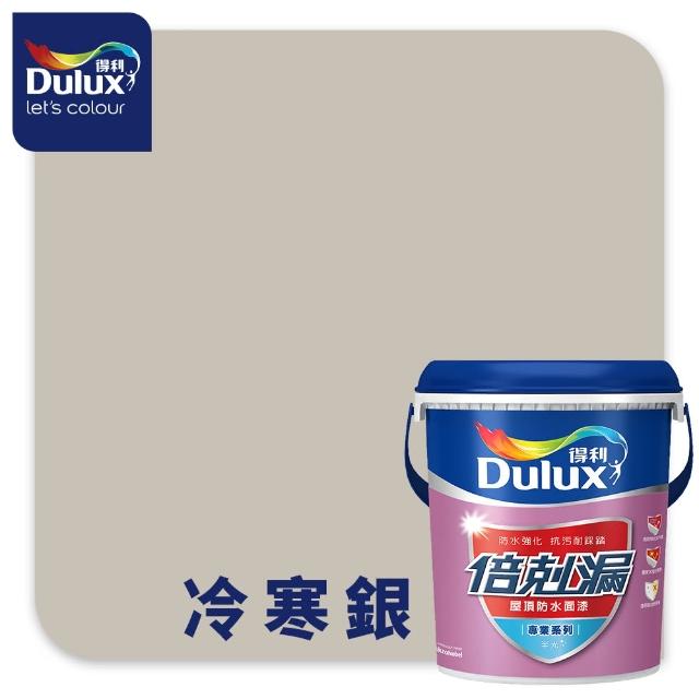 【Dulux得利官方店】A791 倍剋漏保護面漆-有色（1加侖裝）