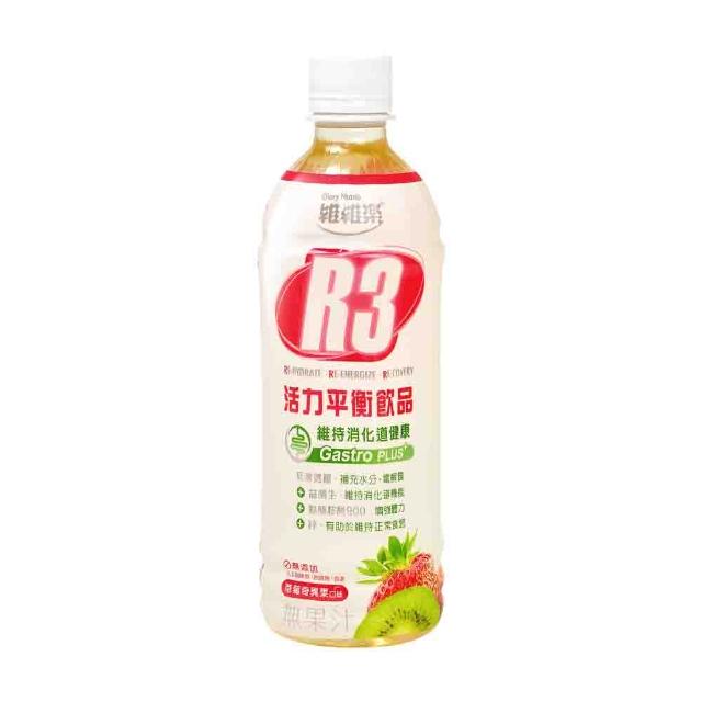 【維維樂】R3活力平衡飲PLUS 500mlX24瓶/箱(草莓奇異果/柚子/蘋果)
