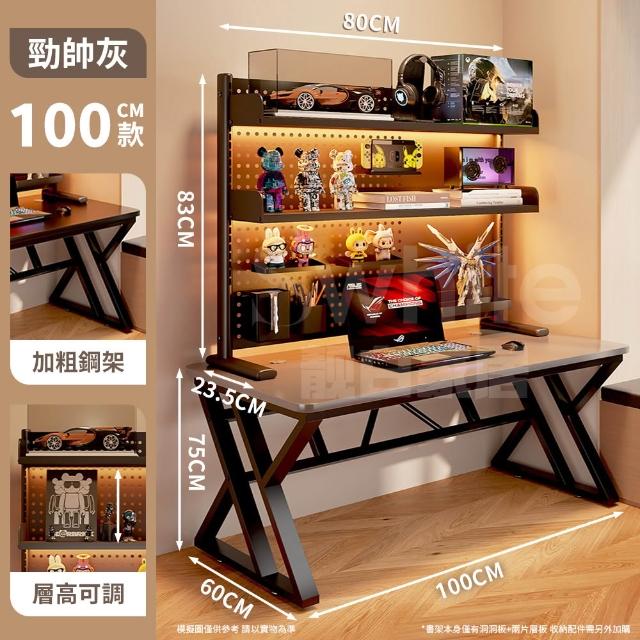 【靚白家居】傲雪電腦桌 100公分 洞洞板款(電競桌 桌子 書桌 辦公桌 工作桌)