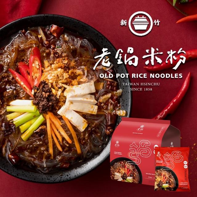 新竹百年好味道系列任選三袋(米粉_防颱_在地_泡麵_快速)
