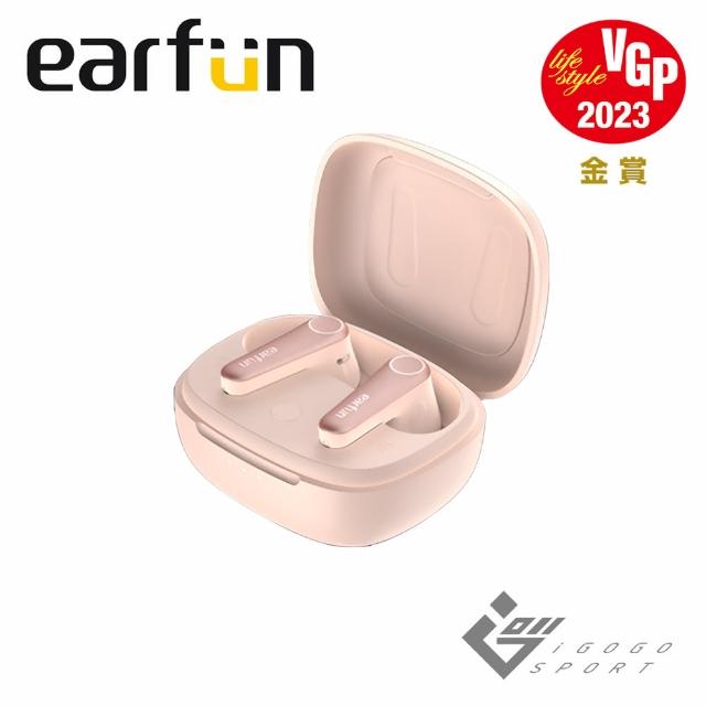 【EarFun】Air Pro 3 降噪真無線藍芽耳機(LE Audio、LC3)