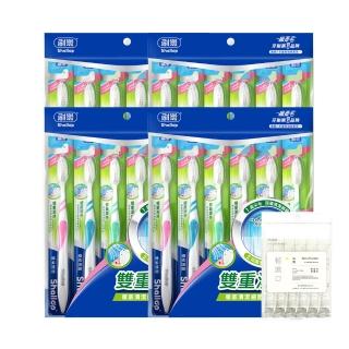 【刷樂】纖柔護齦牙刷 24入(標準刷頭/牙齦護理)