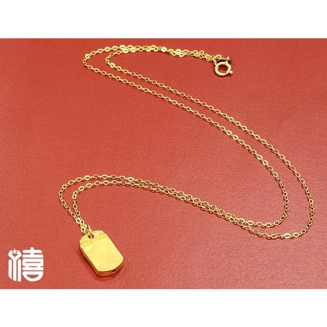 北紅平安牌 momo 購物台行動版