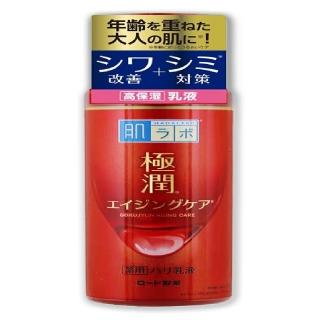 11124424 OL 【日本】肌研極潤3重玻尿酸保濕緊實彈力肌高機能乳液140ml/特優級紅瓶(膠原蛋白精華肌膚修護霜)