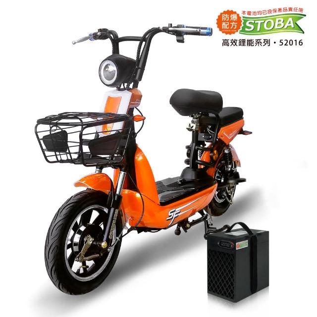 向銓】MIMI微型電動二輪車QX-002 /泰勝TSV-29(有量16Ah鋰電池版/電動車