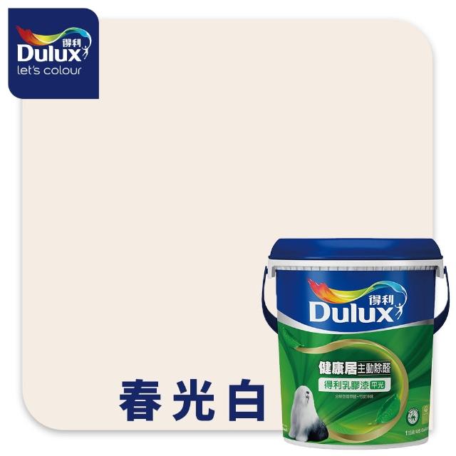 【得利】Dulux官方旗艦店★6坪 健康居乳膠漆+壁癌包組合(油漆 壁癌)