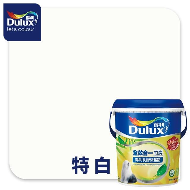 【得利】Dulux官方旗艦店★6坪 全效合一乳膠漆+壁癌包組合(油漆 壁癌漆)