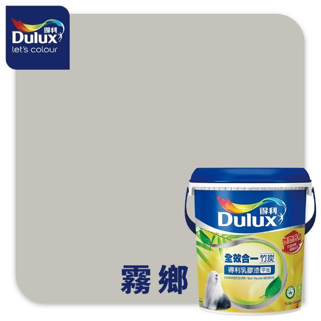 【得利】Dulux官方旗艦店★6坪 全效合一乳膠漆+壁癌包組合(油漆 壁癌漆)