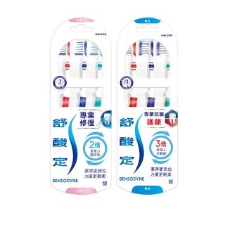 【SENSODYNE 舒酸定】抗敏護齦軟毛/抗敏修復超軟毛牙刷 3入x4(共12入 二款任選-顏色隨機)