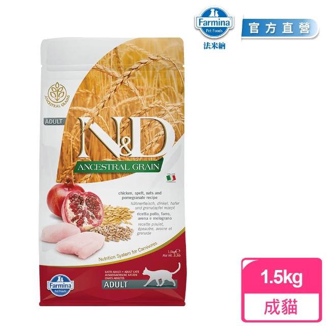 【Farmina 法米納】LC 1.5kg｜ND天然低穀貓糧 1.5公斤 成貓 挑嘴貓 低GI貓飼料