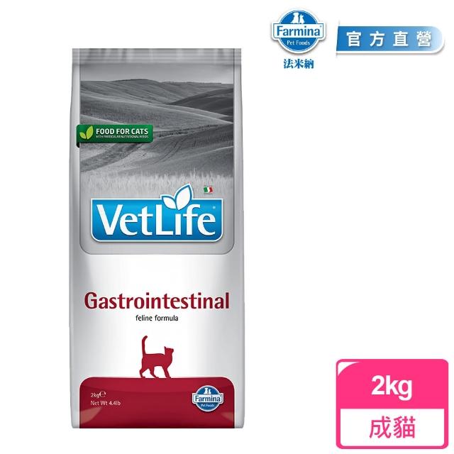 Farmina 法米納】VC 2kg｜VetLife獸醫寵愛天然處方貓糧2公斤處方貓飼料
