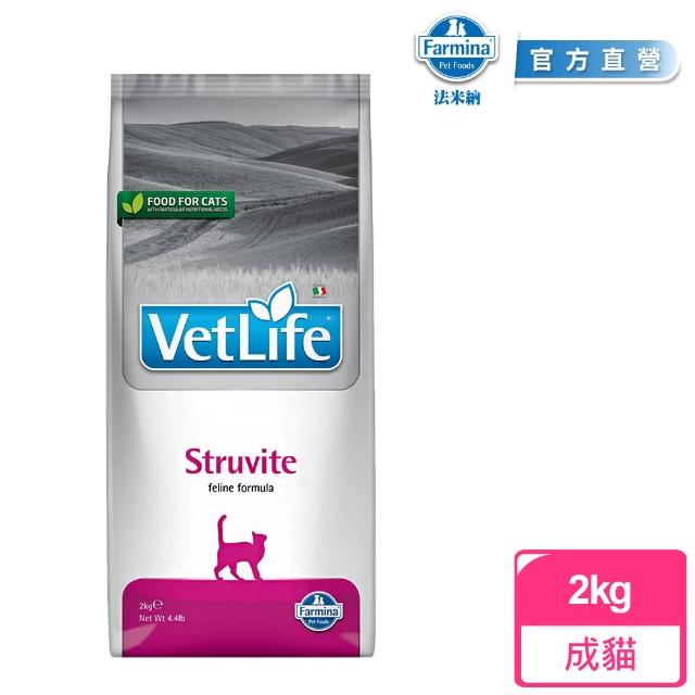 【Farmina 法米納】VC 2kg｜VetLife獸醫寵愛天然處方貓糧 2公斤 處方貓飼料