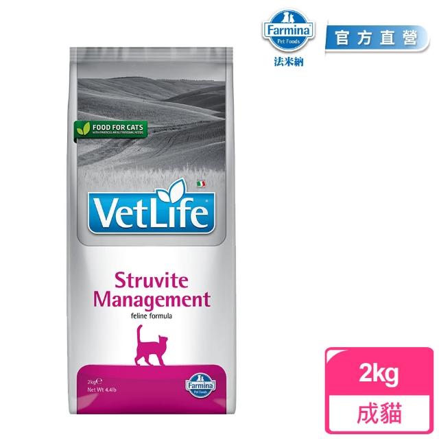 【Farmina 法米納】VC 2kg｜VetLife獸醫寵愛天然處方貓糧 2公斤 處方貓飼料
