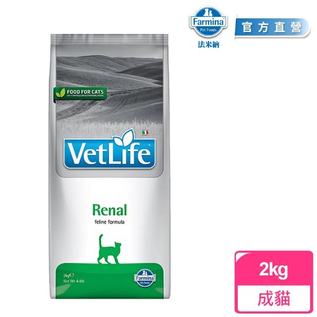 Farmina 法米納】VC 2kg｜VetLife獸醫寵愛天然處方貓糧2公斤處方貓飼料