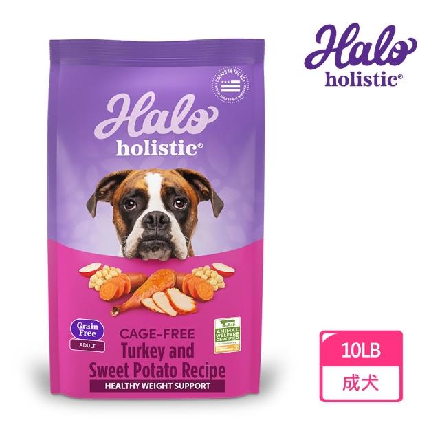 【HALO 嘿囉】幼犬/成犬/老犬新包裝升級配方 10磅(狗糧、狗飼料、狗乾糧)