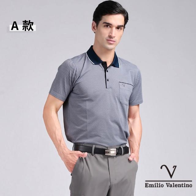 【Emilio Valentino 范倫鐵諾】男上衣 男短袖POLO衫/涼感/透氣polo衫/吸濕排汗/有口袋/休閒/商務(多款)